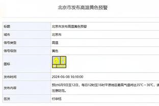 高开低走！文班上半场6中3砍13分 全场17中6得到19分13板8帽